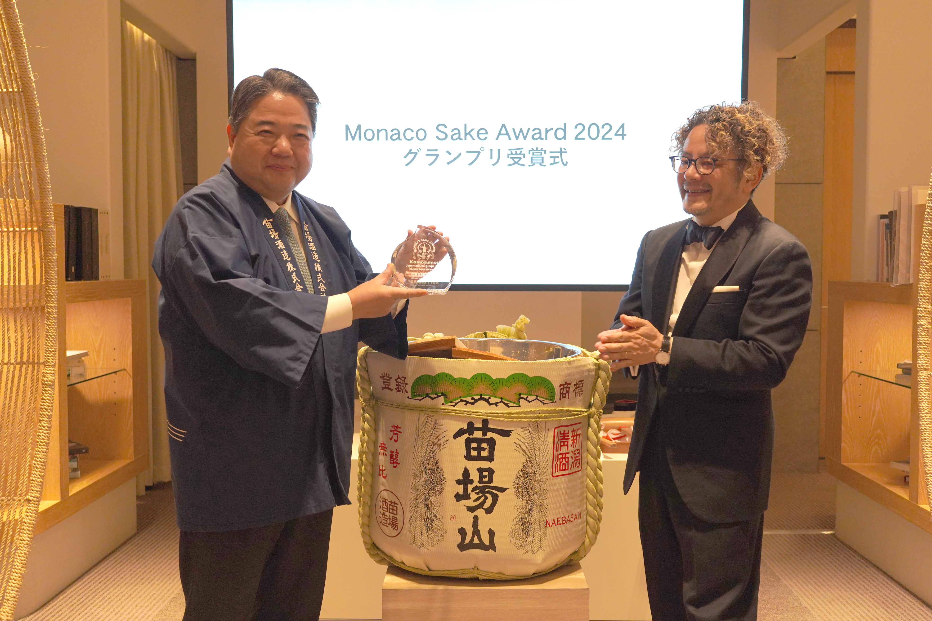 テイスティングシート